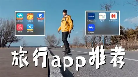 苹果视频-苹果主题旅行攻略